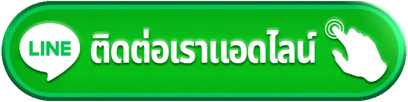 KING8WIN ติดต่อเรา